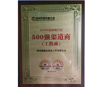 500ǿ֤